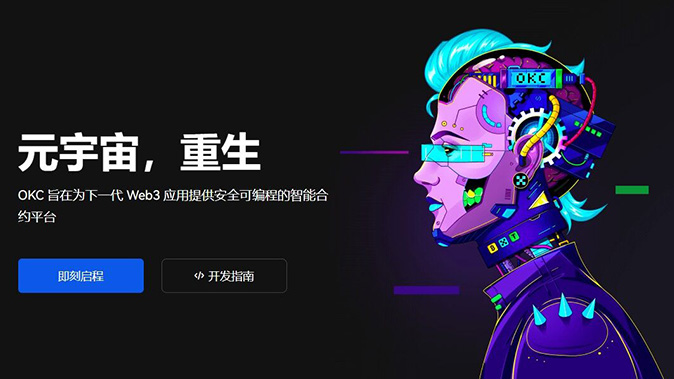 性能优化